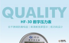 數(shù)字壓力表量程0-20MPa，精度0.4級