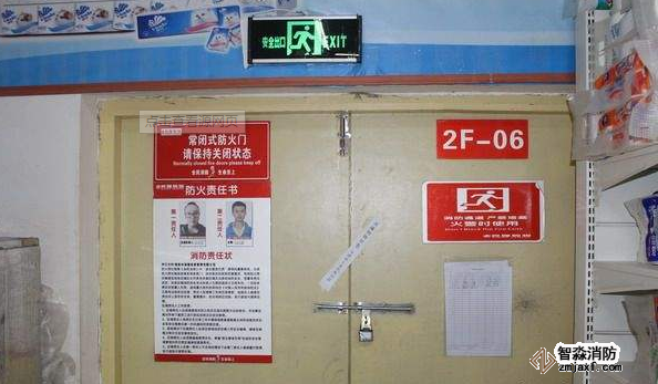 社會單位消防安全責(zé)任不落實(shí)